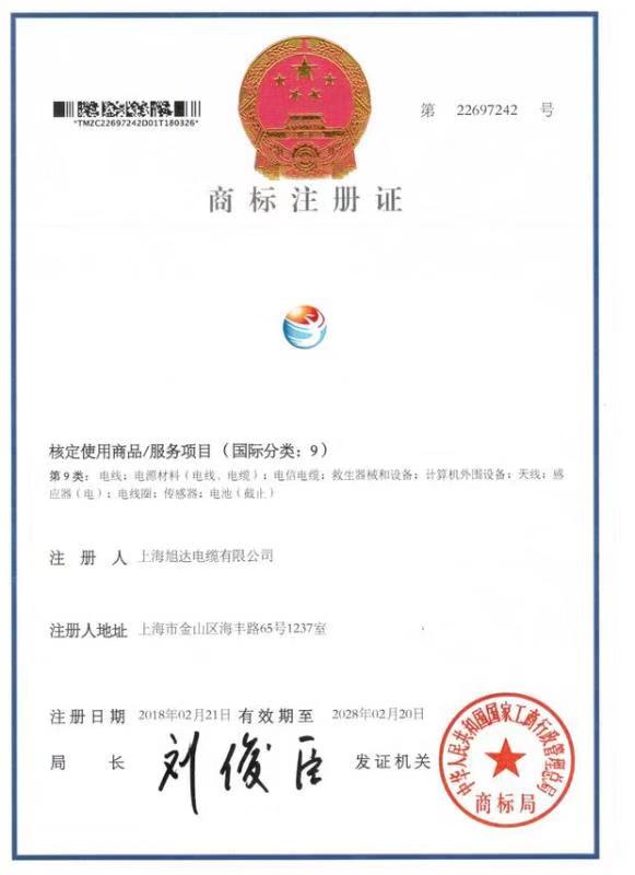 旭達圖形商標(biāo)-圖形.jpg